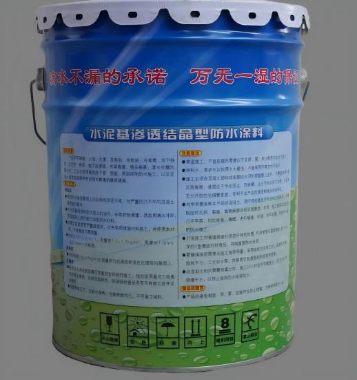 措勤水泥基渗透结晶防水涂料